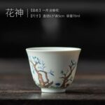 Set of Wine/Tea Cups with Flowers of the Twelve Months