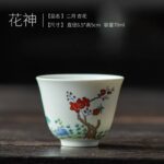 Set of Wine/Tea Cups with Flowers of the Twelve Months - Image 2
