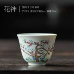 Set of Wine/Tea Cups with Flowers of the Twelve Months - Image 3