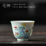 Set of Wine/Tea Cups with Flowers of the Twelve Months - Image 4