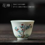 Set of Wine/Tea Cups with Flowers of the Twelve Months - Image 5