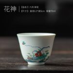 Set of Wine/Tea Cups with Flowers of the Twelve Months - Image 6