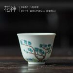 Set of Wine/Tea Cups with Flowers of the Twelve Months - Image 8