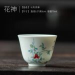 Set of Wine/Tea Cups with Flowers of the Twelve Months - Image 10