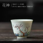 Set of Wine/Tea Cups with Flowers of the Twelve Months - Image 11